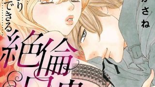 彼氏より満足できる絶倫兄貴